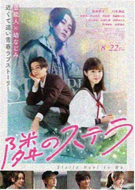 女子监狱电影在线观看《她说她无罪》海报